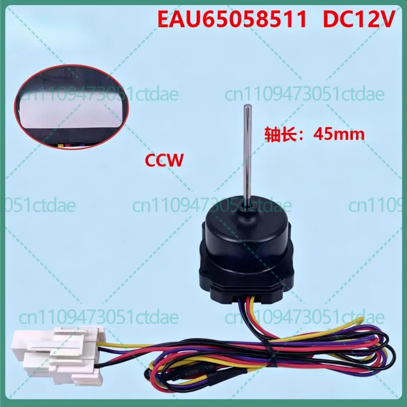 1-2pcs For LG Fridge Fan Motor MOD.RFD3410A111A EAU65058511 DC12V Cooling Fan Replacement Parts