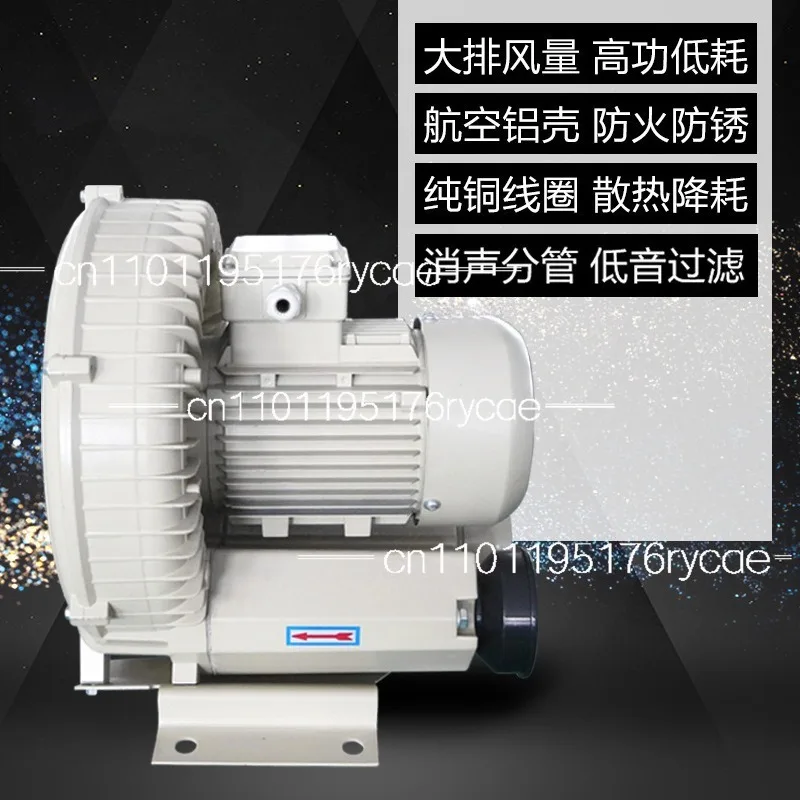 Single-phase three-phase industrial pump engraving, vacuum pump oxygen machine high pressure vortex fan