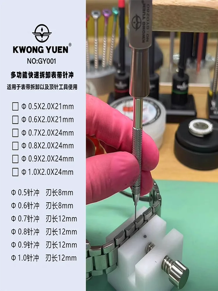 KWONG YUEN Uhrenreparaturwerkzeug: Uhrenarmband-Entfernungsklemme mit beweglichem, verstellbarem Fixiersitz – Detail 5