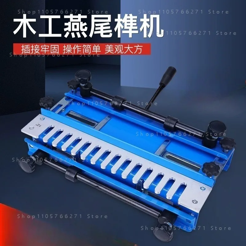 12” Dovetail Machine Wood Dovetail Jig Portable Machine Semi-Permeable Die-Cast Joint Mortising Carpentry Tool