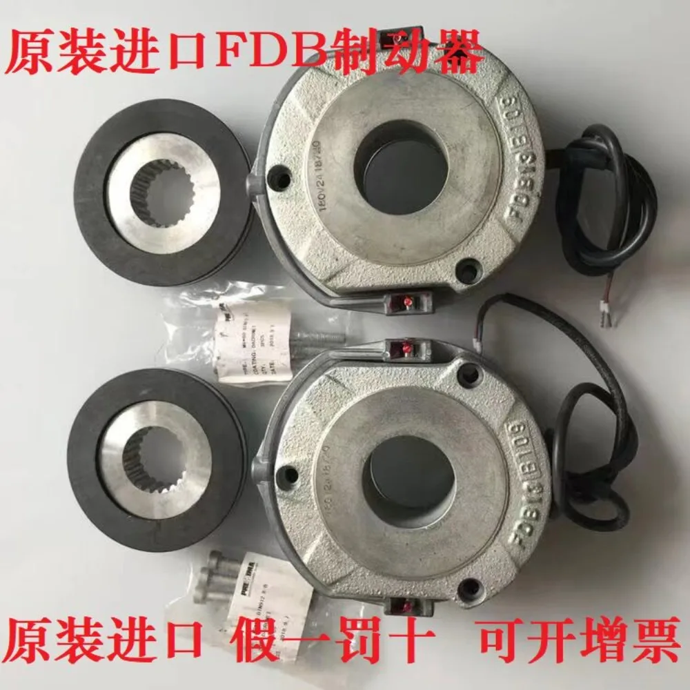 Nord Norwich Prima ABM hoist driving motor brake FDB0810131720232630