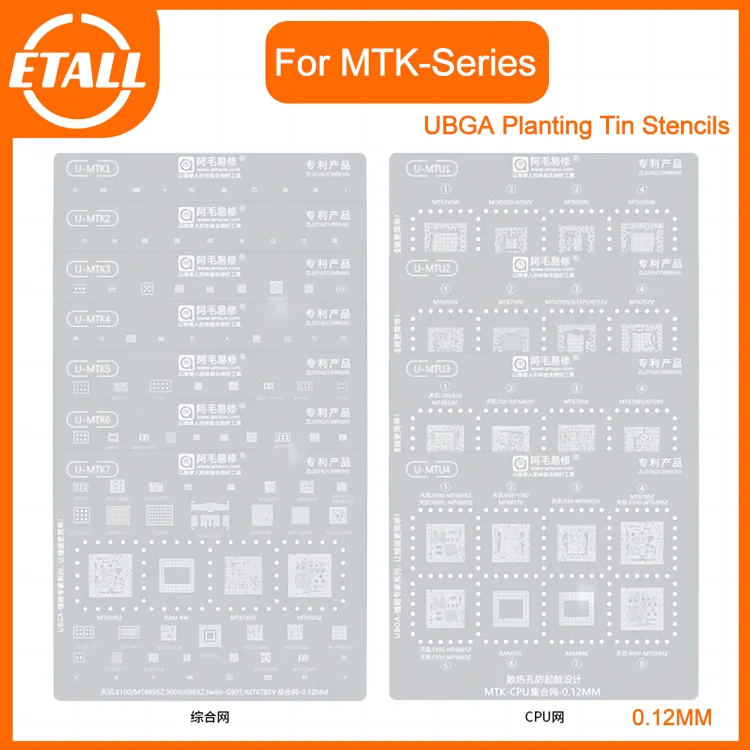 Amaoe U-MTK Mtu Bga…