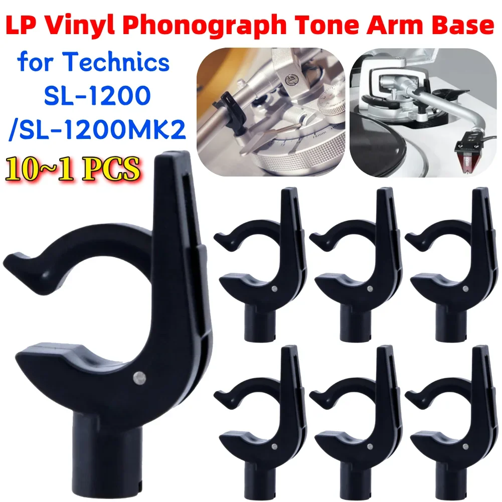Base de soporte para brazo de tocadiscos de vinilo LP, soporte para brazo giratorio para evitar que el brazo se mueva, soporte para brazo de tocadiscos para Technics SL-1200