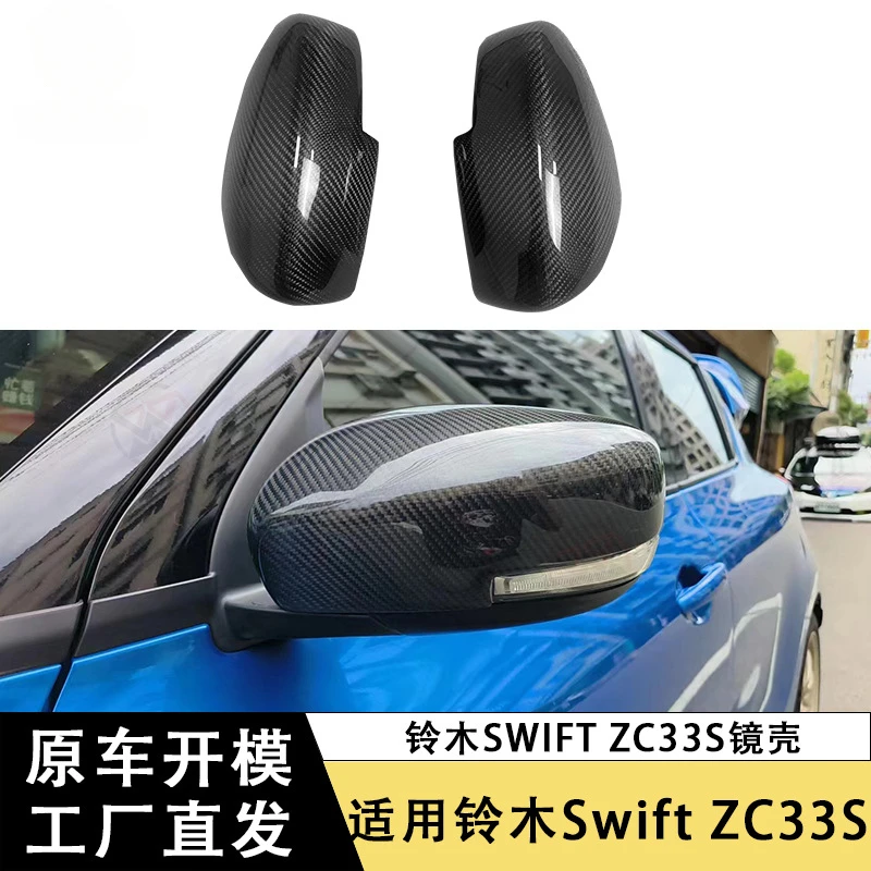 

SAAR Suitable for Suzuki Swift ZC33SS Rearview Mirror Cover Carbon Fiber Mirror Shell Modified Mirror Housing