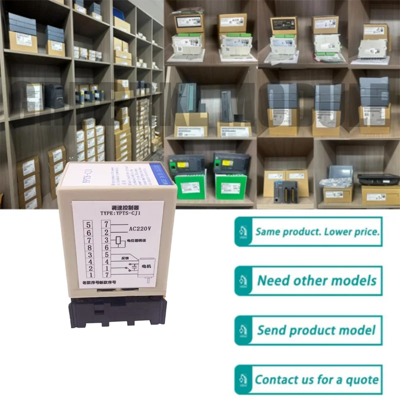 

Новый оригинальный телефон YPTS-CJ1