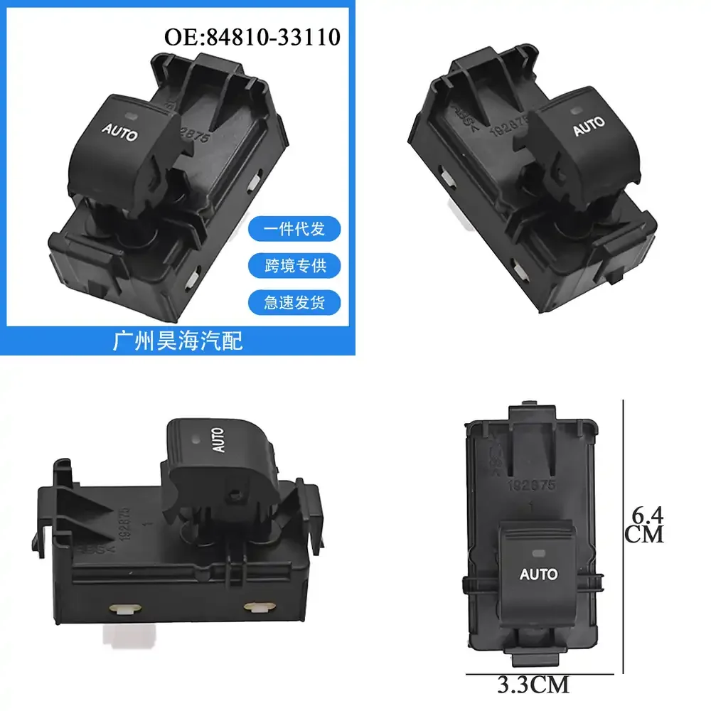 

Electric Window Lift Switch for Lexus 84810-33110 Compatible with 2006-2013 Lexus Models Car Power Window Regulator Switch