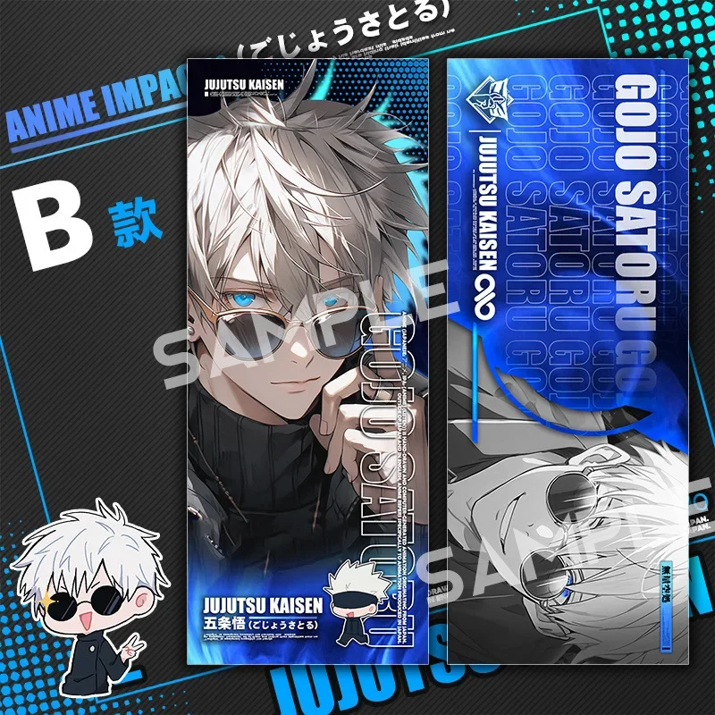 21×8CM Laser Satoru Gojo Sliver Short Hair Bookmark Stationery Set Creative Blue Background Office Supplies Limited Edition