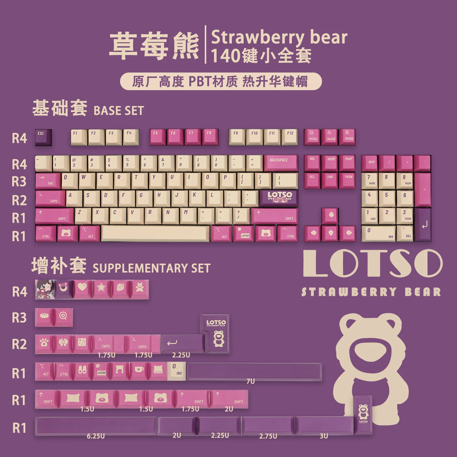 Strawberry keycap PBT hot sublimation original factory high mechanical keyboard with personalized keys cute girl full set 7U