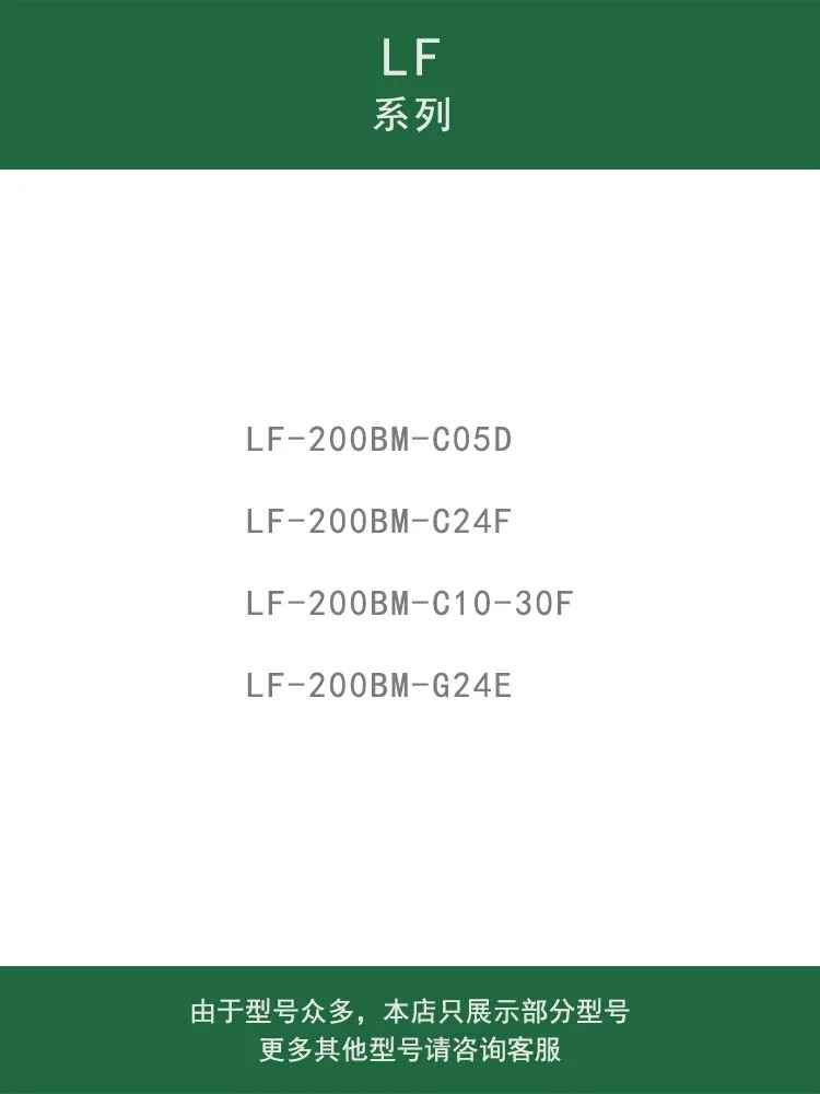 Encoder LF-200 BM-C05D-18BM-36BM-72BM-100 BM-300 BM-1024 BM