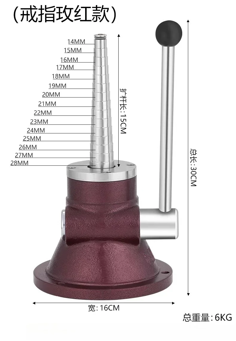 Step bracelet expander, round bracelet ring correction, shaping machine, jewelry bracelet regulator, playing tools