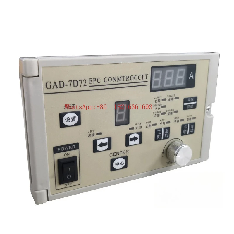 2026GOOD Taper Tension GAD Automatic Manual 7D727A71 Industrial Instrument GB-7F Photoelectric Correction Controller