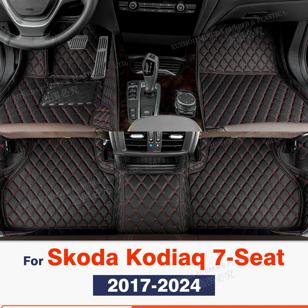 Car Floor Mats For Skoda Kodiaq 7-Seat 2017-2024 2018 2019 2020 2021 22 23 24 Auto Foot Pads Carpet Cover Interior Accessories