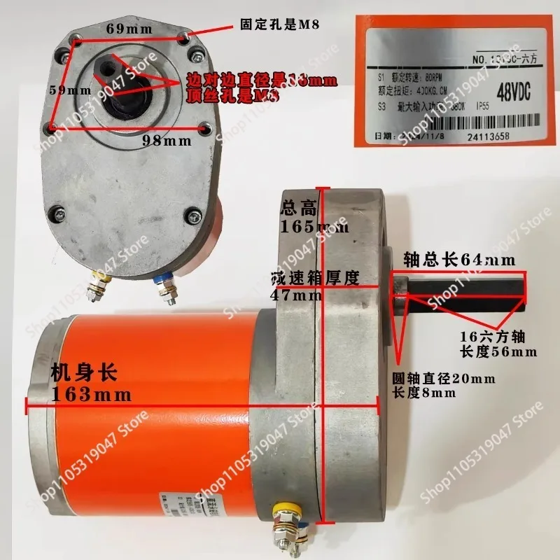 680W Tug motor motor, high power, hexagonal shaft plus high power sugarcane peeling