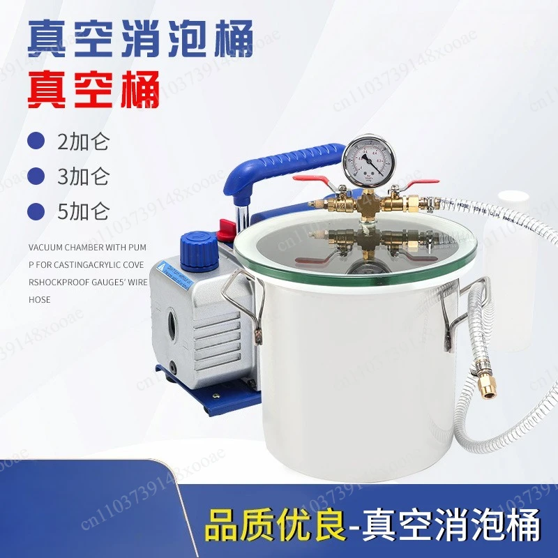 Clear Lid Vacuum Degassing Bucket 1.5-5 Gallon - Epoxy Resin & Silicone Defoaming Vacuum Chamber for Bubble Removal