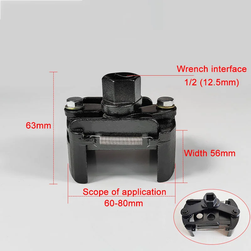 DescriptionCharacteristics:  Practical This adjustable oil filter wrench is designed to remove filters without damaging the filt