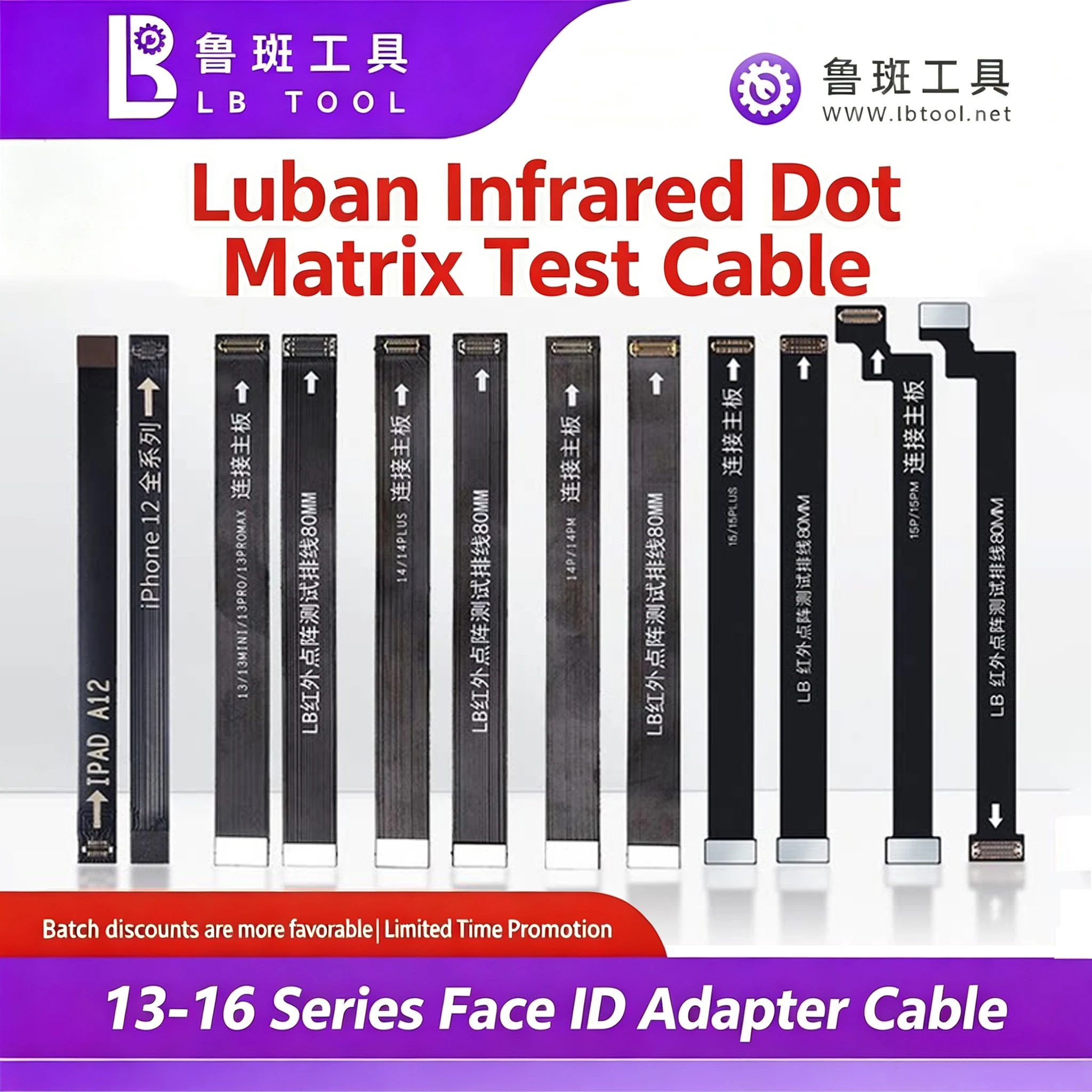 LUBAN 13-16 series Face ID dot matrix extension test line is suitable for iPhone 13 4 15 16 Pro max infrared test repair cable