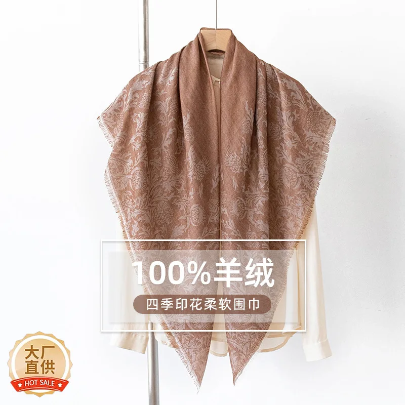 

Autumn New 100% Cashmere Jacquard Square Scarf High-Grade Large Kerchief Air-Conditioned Room Outer Shawl