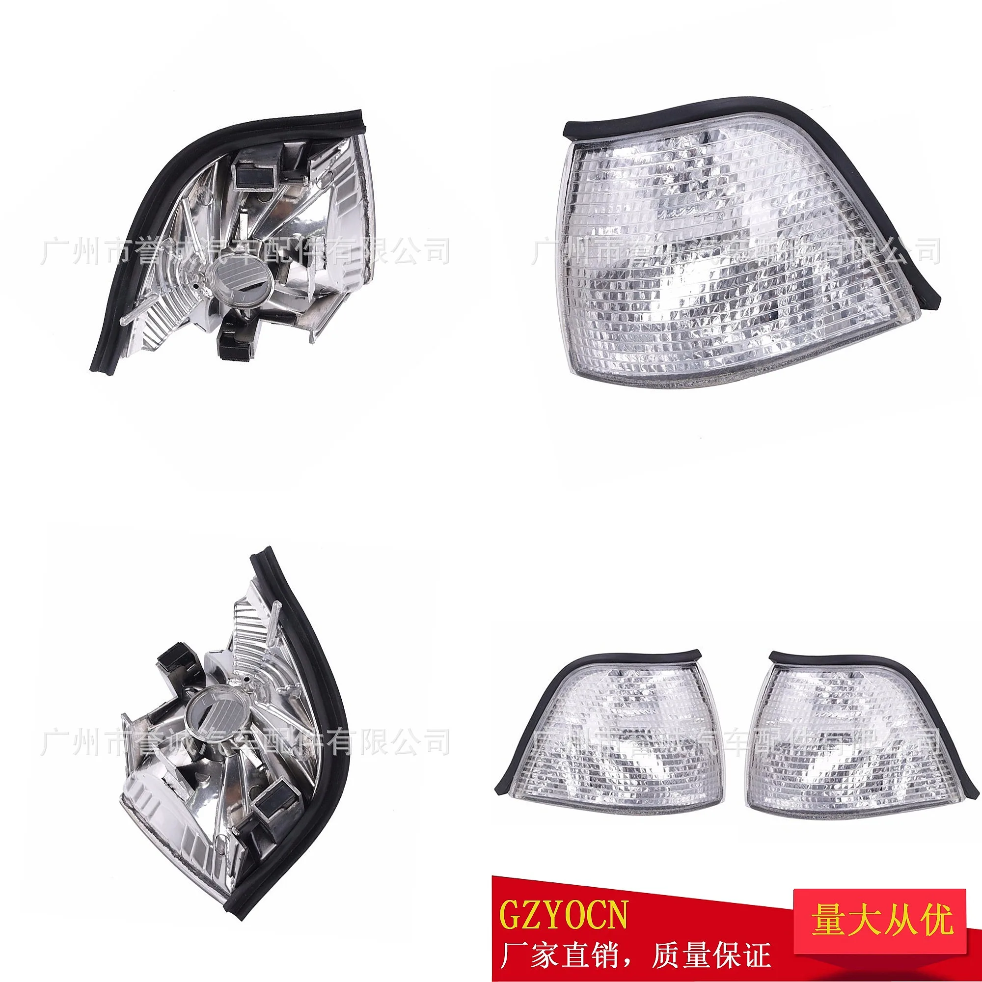 

For BMW E36 4 Door 92-98 Corner Light Turn Signal Lamp Indicator Side Marker
