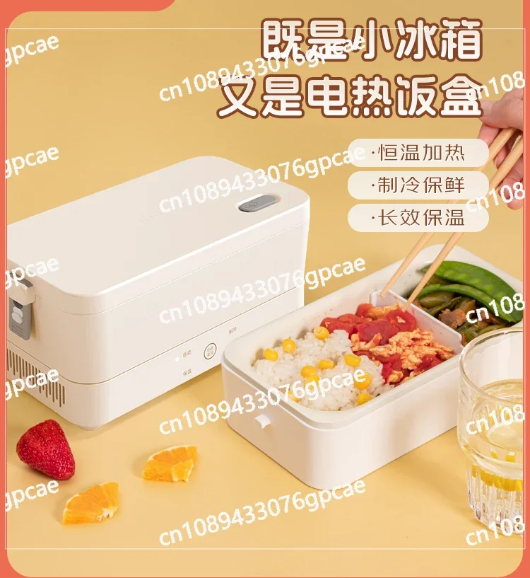 Without Water Injection, and The  Box Is Plugged in For Electric Insulation. The Lunch Box Is Hot and Cold and Keeps Fresh.