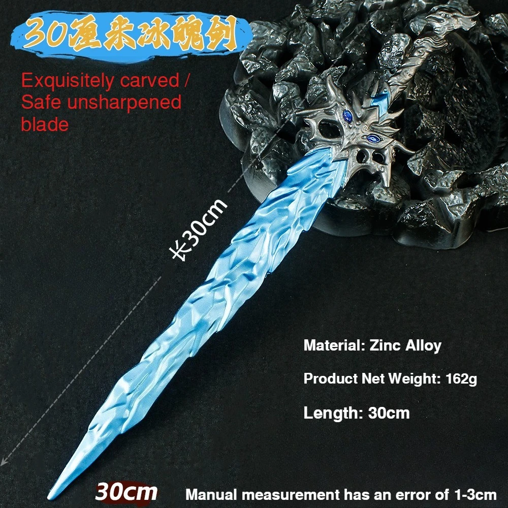 30cm Zinc Alloy Fantasy Sword Model Unsharpened Blade Exquisitely Carved Collectible Ornament Desk Decor Keychain Gift for Men