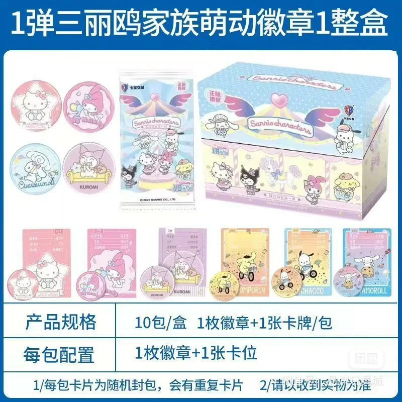 Sanrio Card Binder Photocard Pu Zipper Photo Album Carte Holder 400pcs/900pcs Kids Toys Collection Folder Letters Cards' Hobbies