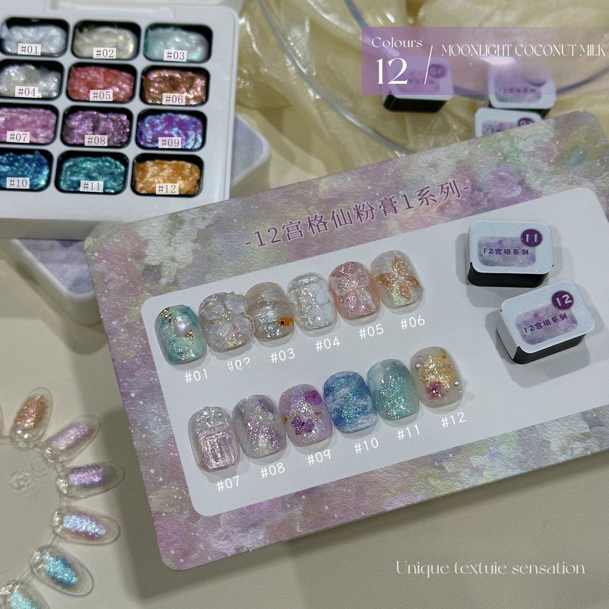 12色フェアリーパウダークリーム描画彫刻ジェルネイル3DグリッターテクスチャノーワイプジェルポリッシュUV LEDジェルニス マニキュア用