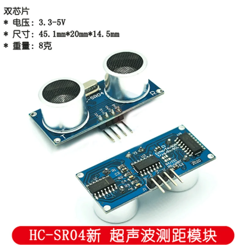 HC-SR04 modulo di portata ad ultrasuoni modulo sensore di portata 3-5.5V ampia tensione vari stili