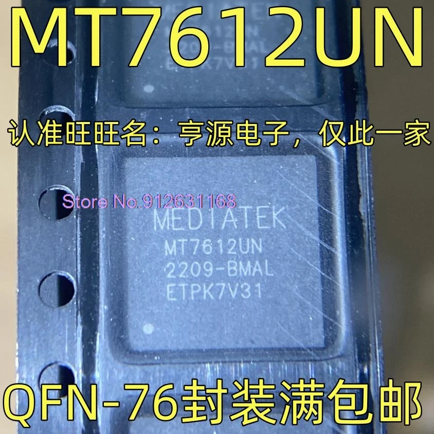 （5PCS/LOT）MT7613BEN MT7612EN MT7612UN QFN IC