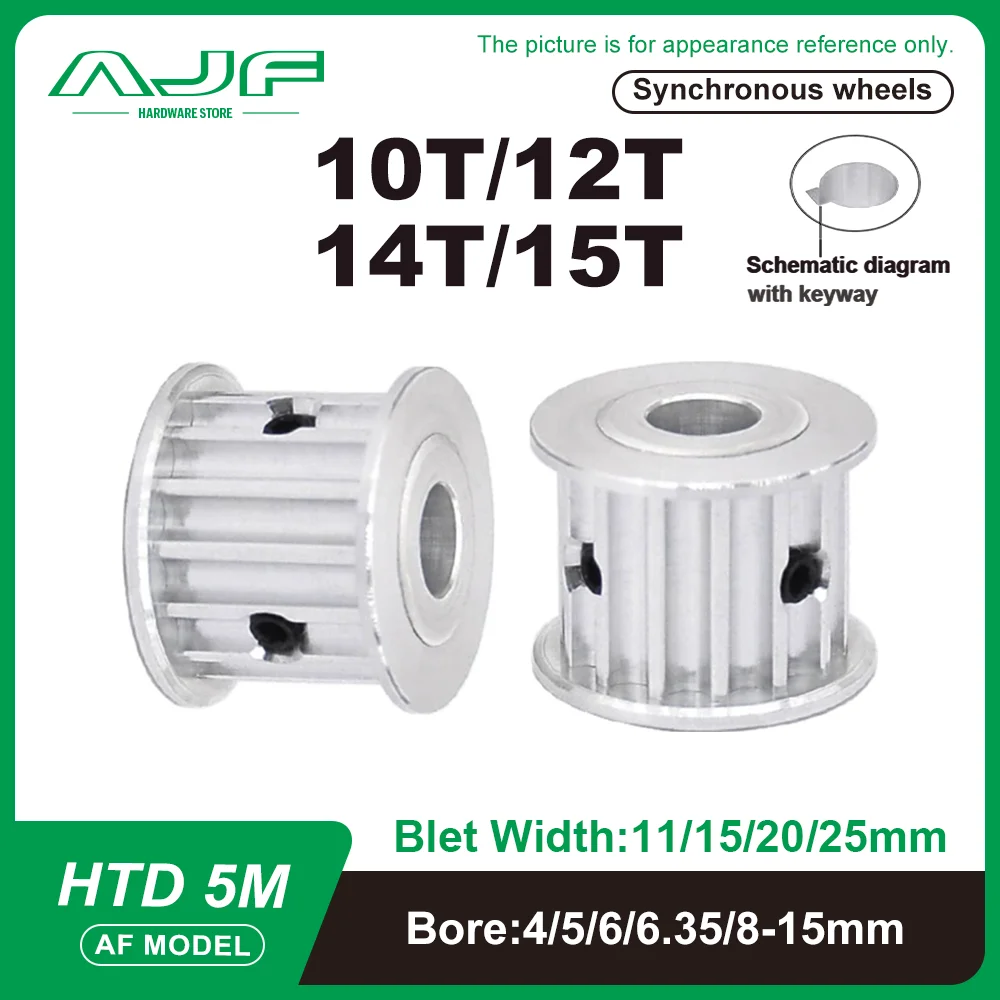 

HTD 5M Pulley 10T/12T/14T/15Teeth AF Type Timing Pulley Bore 4-15mm Belt Width 10/15/20/25mm HTD 5M Synchronous Wheel 15T