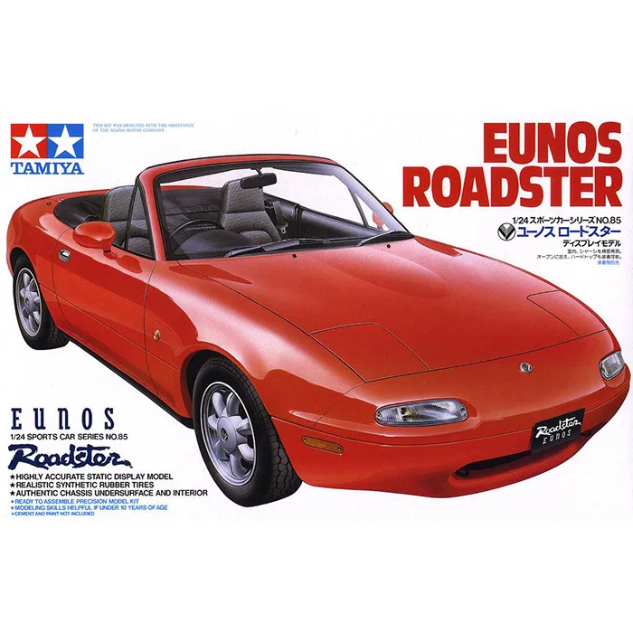 

Статическая сборная модель автомобиля Tamiya-24085 1/24 Eunos Roadster, комплект модели автомобиля