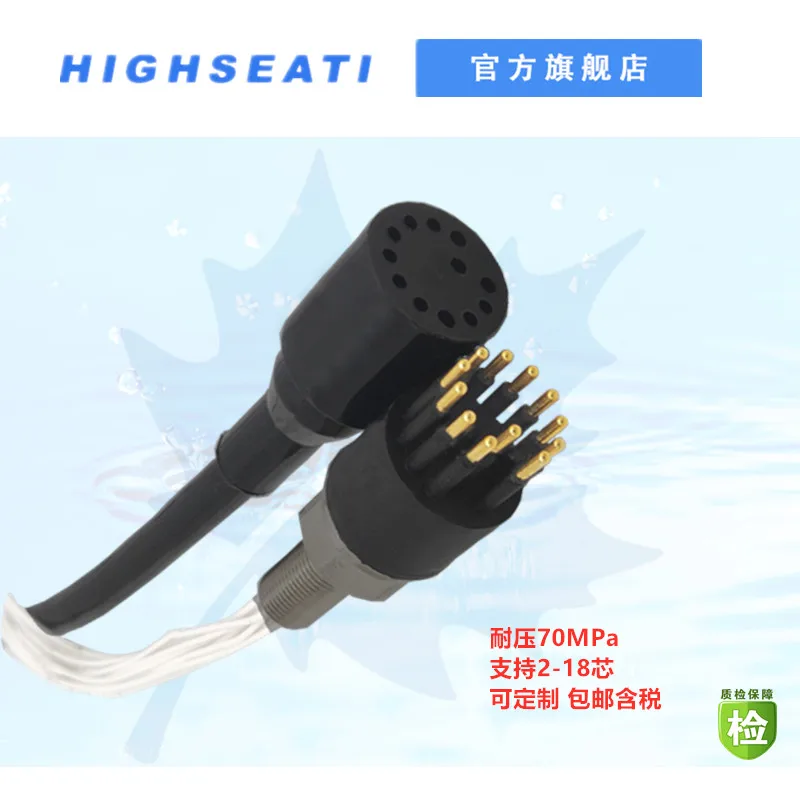 2 to 18-pin Miniature Waterproof Connectors, Terminal Blocks, Male/female Plugs, Domestically Produced Subconn Waterproof