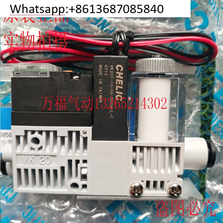 Taiwan Qilico Vacuum Generator Module VK20S VK20T VK20ST 05 07 10 06 C