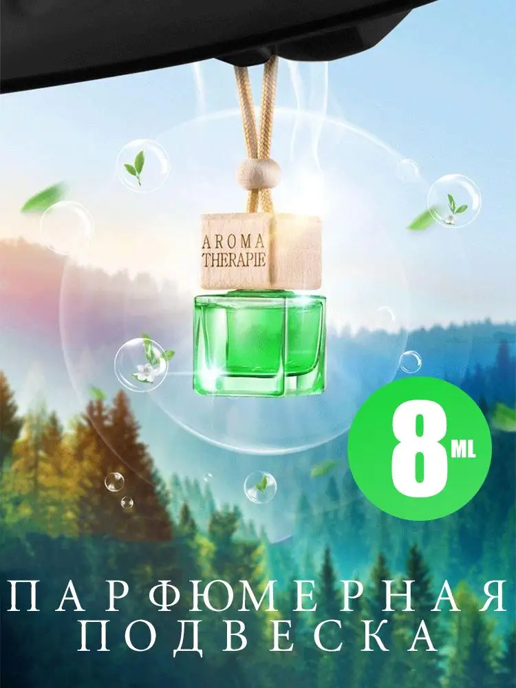 

Car Perfume Pendant Include Essential Oil Air Fresheners Universal Auto Fragrance Car Flavoring Supplies Decorations Car No S6P1