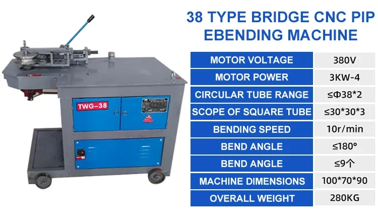 Low-cost numerical control bending machine square tube