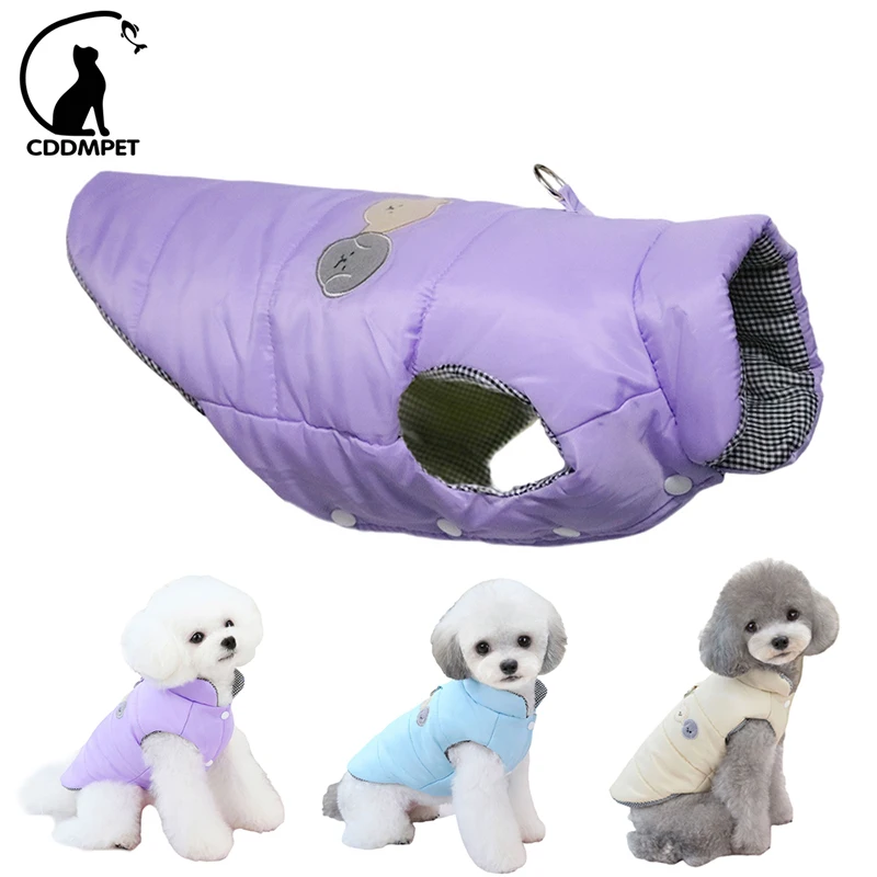 Winter Warm Pets Clothes for Small Medium Dogs Puppy Cat Vest Chihuahua Coat French Bulldog Costume Yorkie Schnauzer Pug Jackets