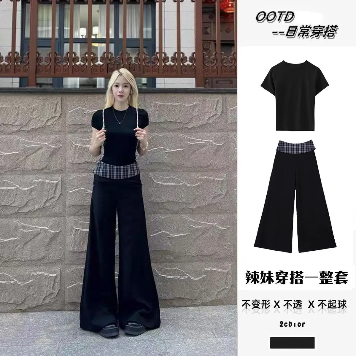 

Pure Sexy Suit Women's Spring Hot Girl Slim Fit Short-sleeved T-shirt Top High Waist Wide Leg Pants Two-piece Set Female Clothes