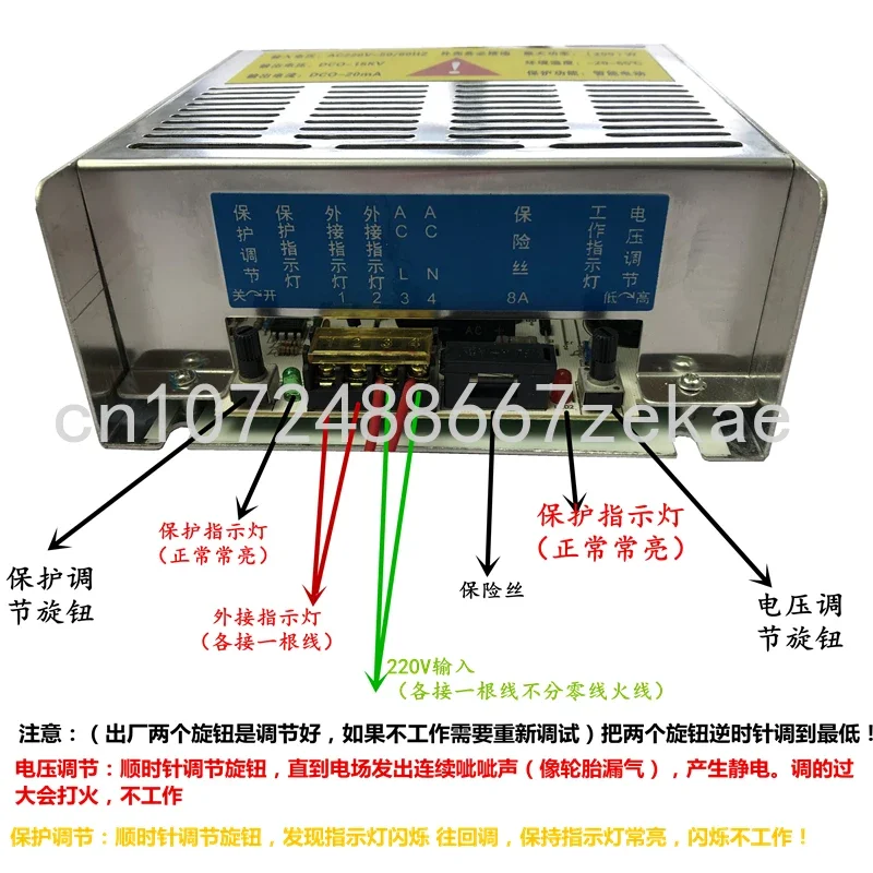 200W Oil Fume Purifier High-voltage Power Supply, Barbecue Car Stove Power Module, Electrostatic Plasma Generator Controller