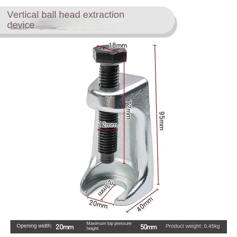 European and Japanese style ball head extractor, multifunctional puller, lower swing arm, horizontal pull rod head, disassembly