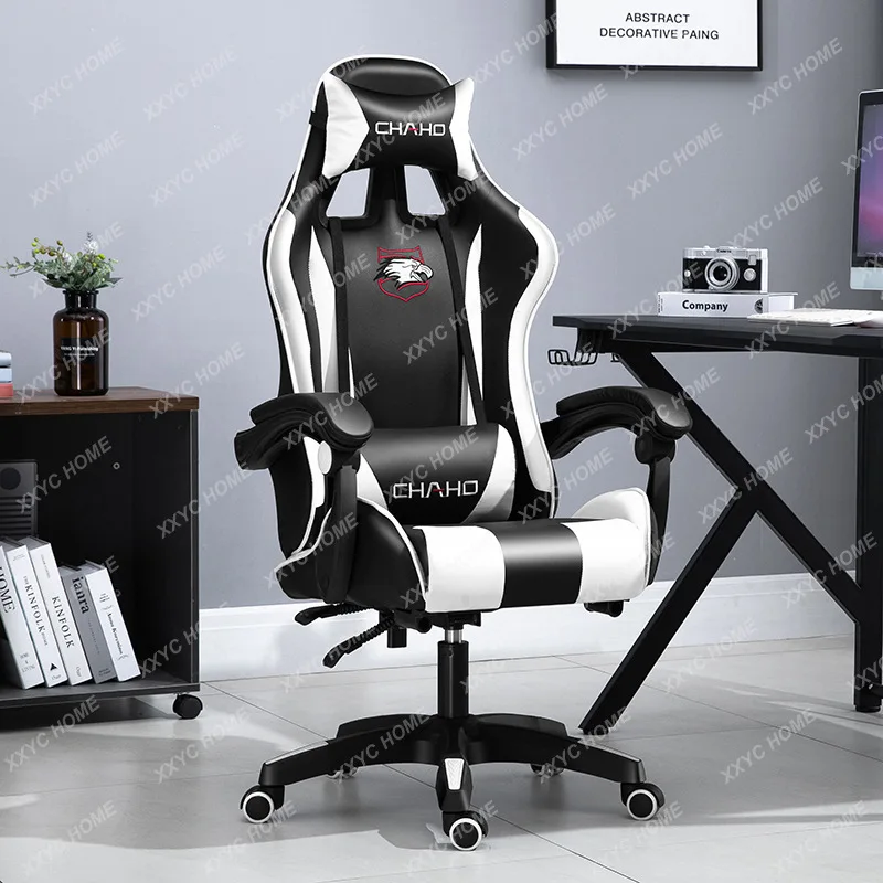 Anchor Computer Chair Live Competitive Racing Office Bedroom Game Chair Gaming Chair Competition