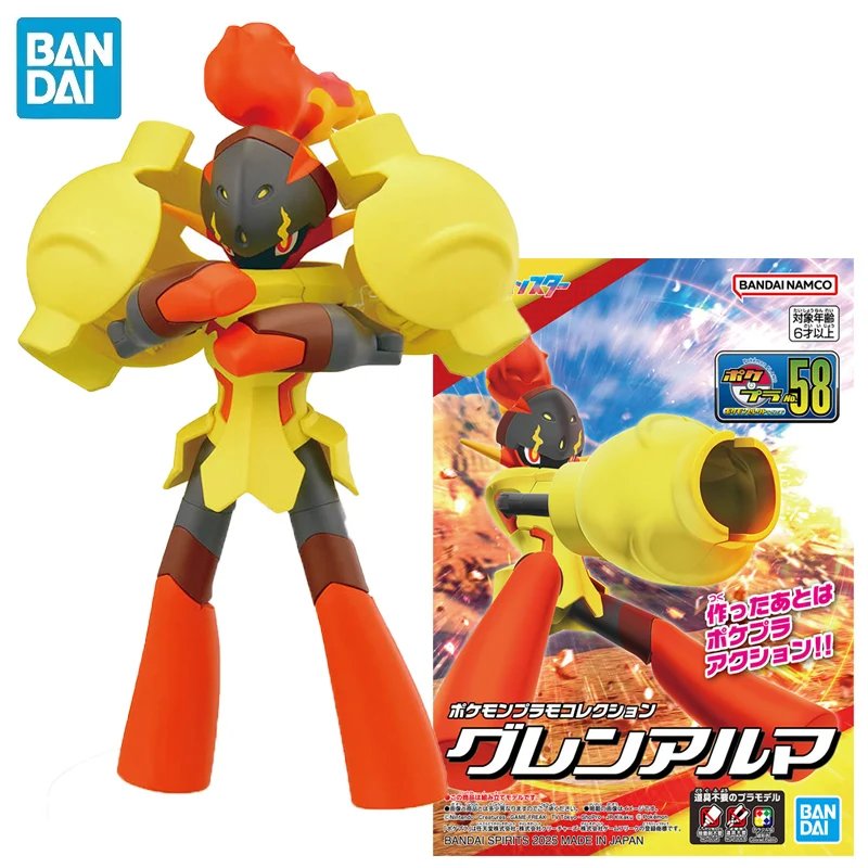 

In Stock BANDAI Pokemon PLAMO COLLECTION 58 Pokemon Scarlet And Violet Armarouge Anime Action Figures Assembly Model Toy