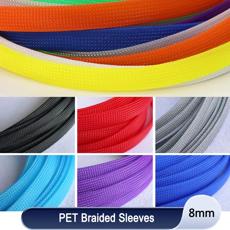 1-50M PET Expandable Braided Sleeve 8mm High Density Insulation Nylon Cable Protector Sheath DIY