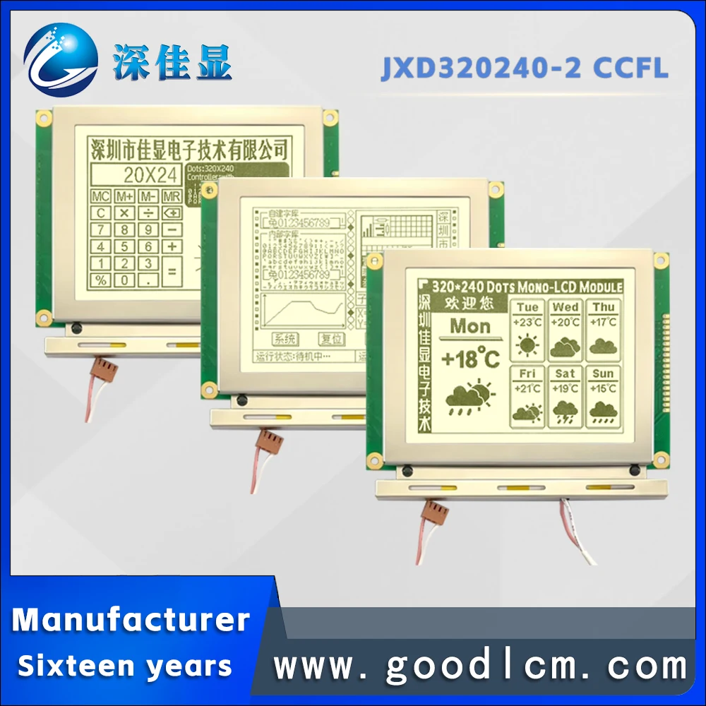 

320*240 resolution 5.1 inch industrial grade display module JXD320240-2 FSTN positive lattice lcd display CCFL backlight