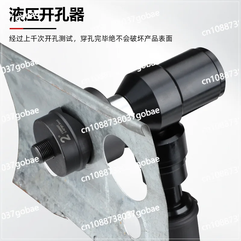 Charging hydraulic hole opener 8B square hole round hole iron electric cabinet box straight handle lithium battery punching tool