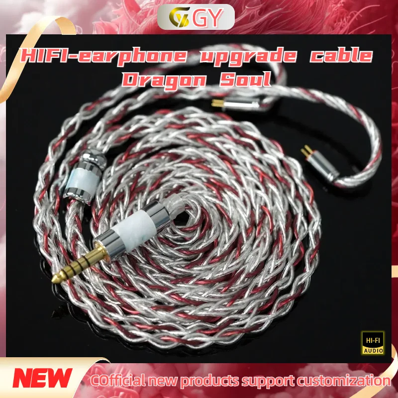 كابل ترقية سماعة الأذن GY HIFI-354 - Dragon Soul مع توازن 2.5/3.5/4.4 مم، MMCX/2Pin/IE900 لـ Delci Explorer DaVinci Himalaya #2