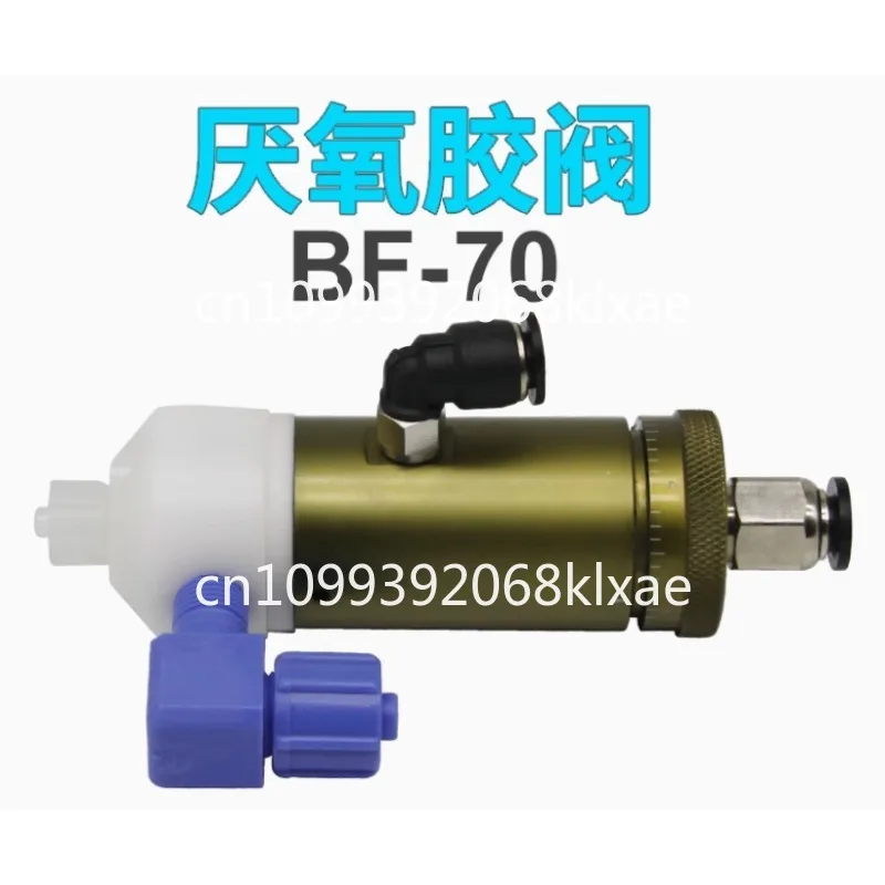 

BF-70 Anaerobic glue valve Single action glue valve 502 Quick drying glue valve