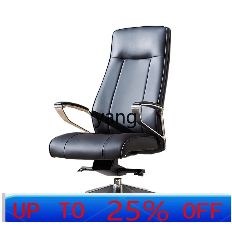 LH modern simple reception chair leather swivel chair study high-end computer chair
