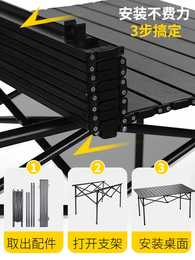 Outdoor folding table, portable camping table, picnic table and chair set, camping aluminum alloy Chicken rolls table equipment