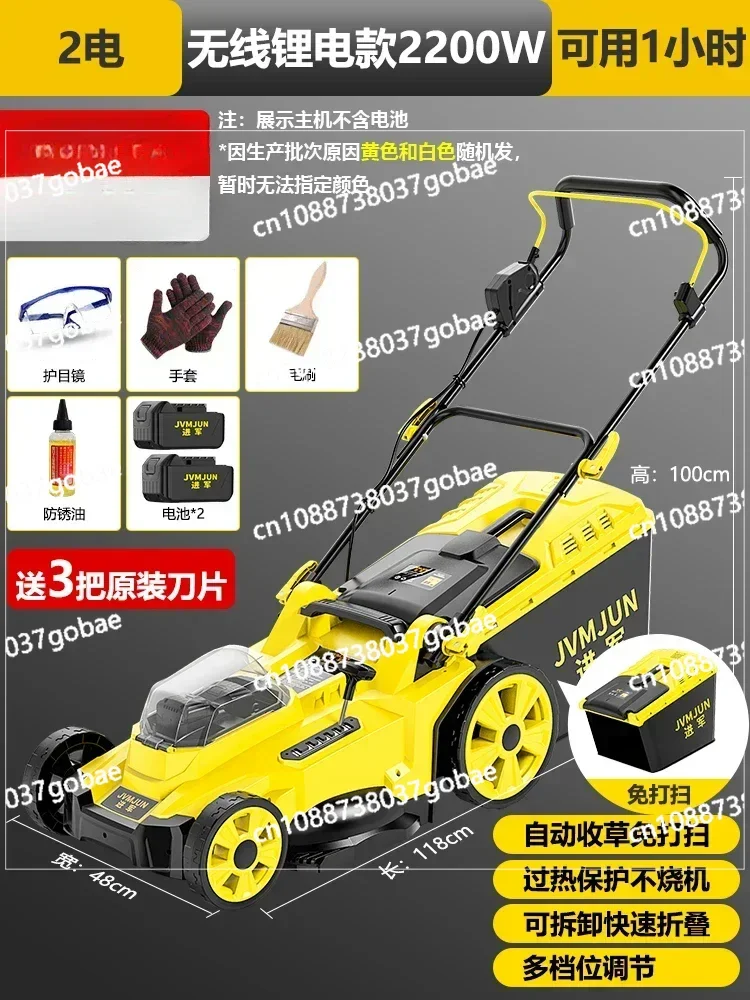 220V Plug-in Hand Push Lawn Mower Lawn Mower Small Household Multifunctional Lawn Pusher