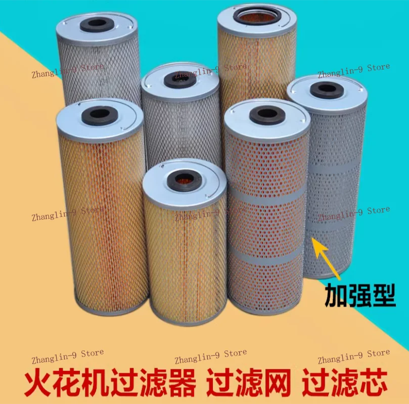 

Wire Cut Parts Filter Element 150*33*350mm/150*40*350mm/200*40*350mm for EDM Medium Speed Wire Cutting Machine