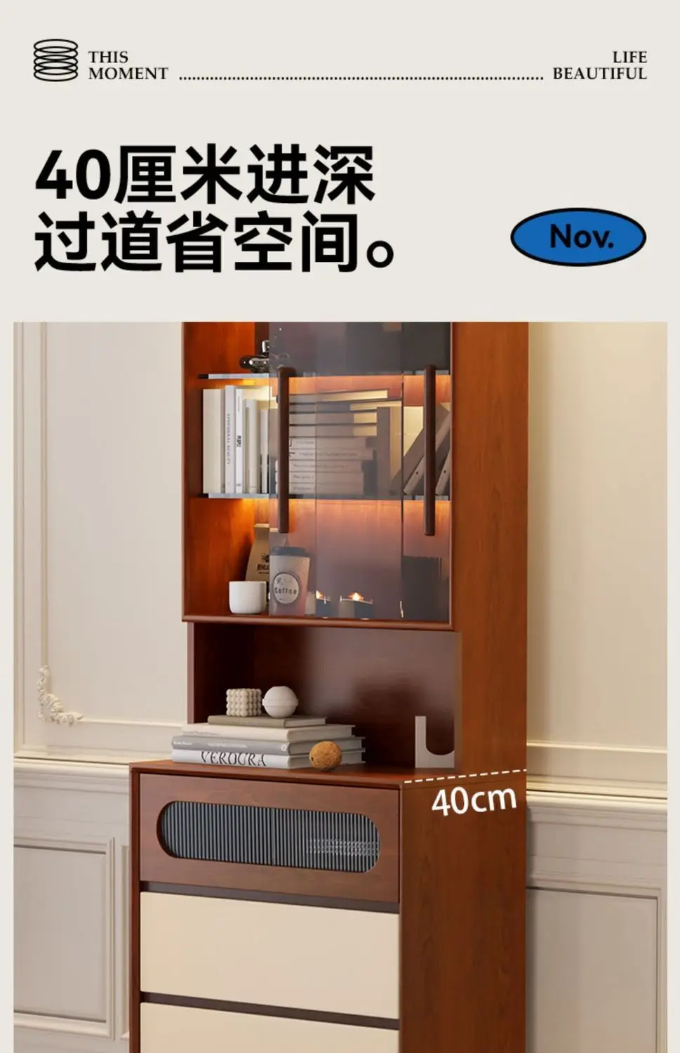 Dining side cabinet against the wall Integrated locker Solid wood locker Household